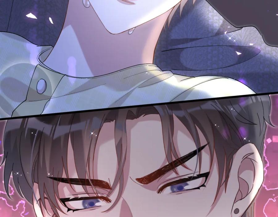 结婚这件小事 - 第62话 让我走行么？ - 第44张图