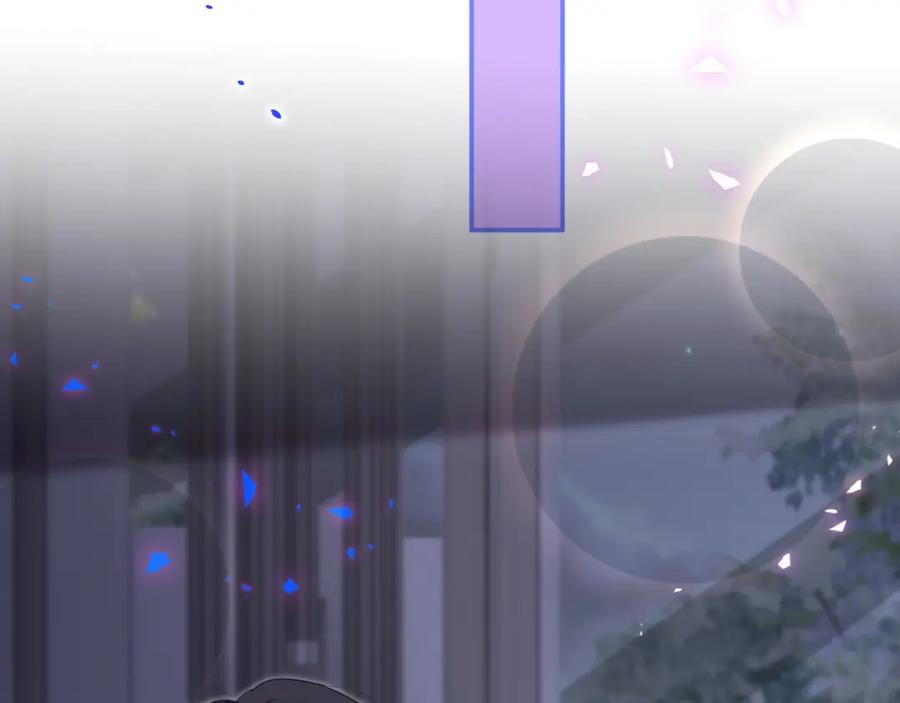 结婚这件小事 - 第62话 让我走行么？ - 第28张图