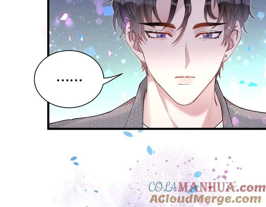 结婚这件小事 - 第62话 让我走行么？ - 第17张图