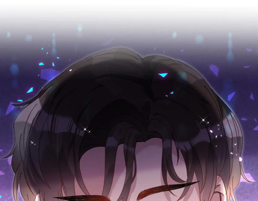 结婚这件小事 - 第62话 让我走行么？ - 第60张图