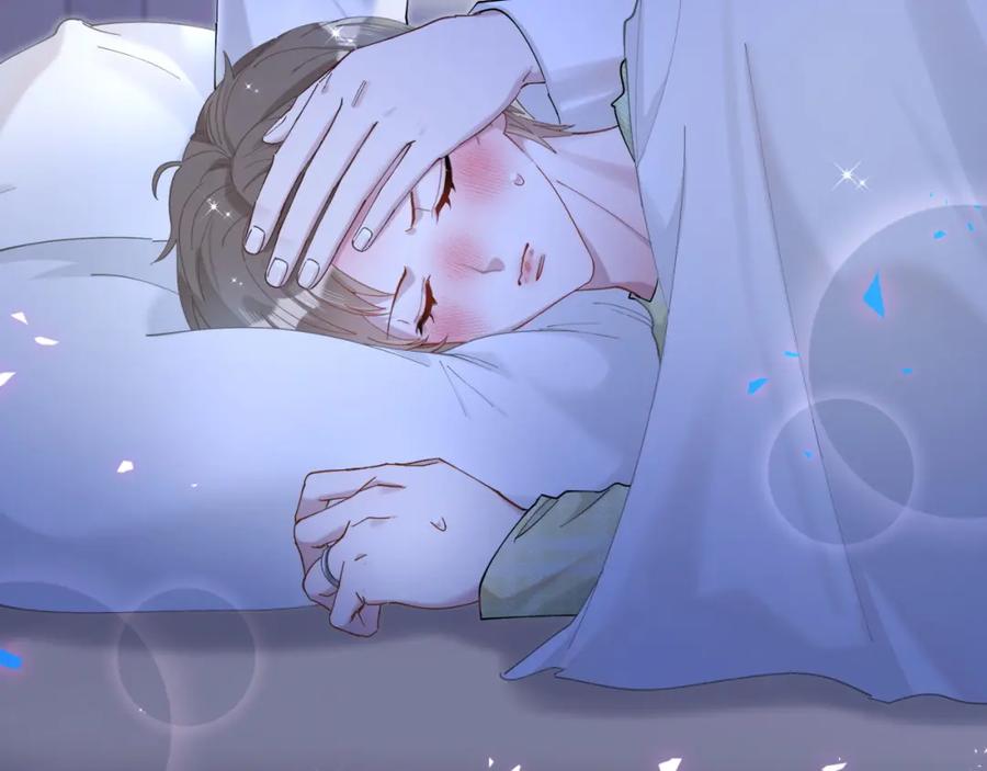 结婚这件小事 - 第62话 让我走行么？ - 第30张图