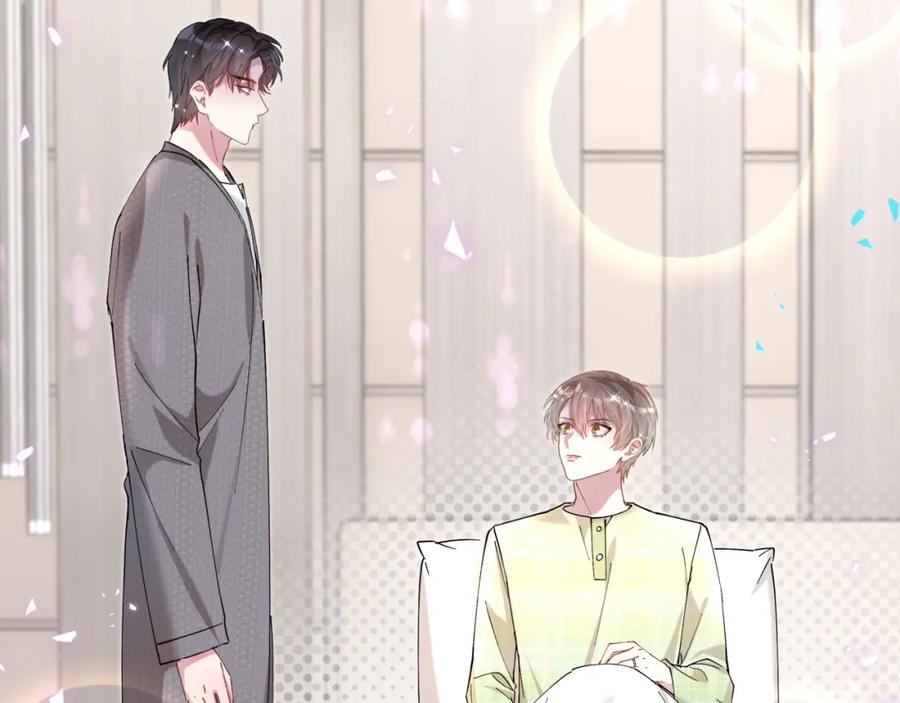 结婚这件小事 - 第62话 让我走行么？ - 第10张图