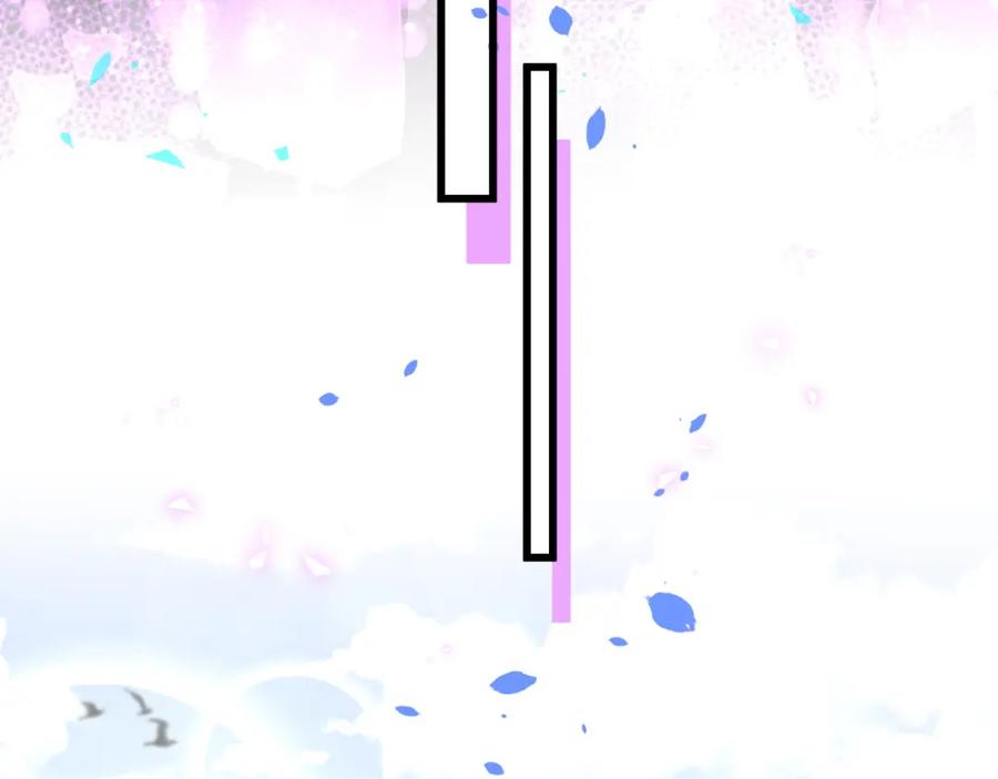 结婚这件小事 - 第62话 让我走行么？ - 第47张图