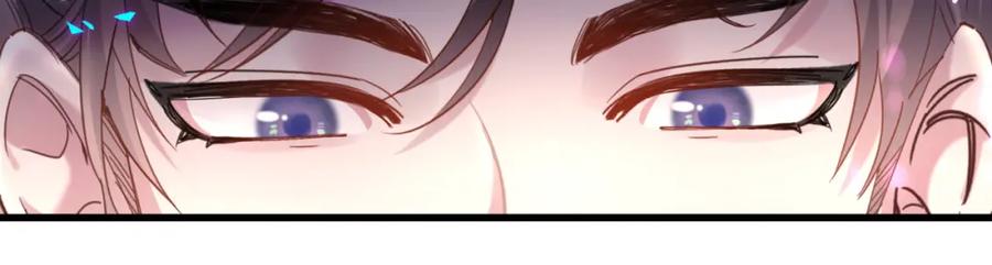 结婚这件小事 - 第62话 让我走行么？ - 第59张图