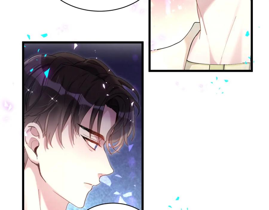 结婚这件小事 - 第62话 让我走行么？ - 第55张图