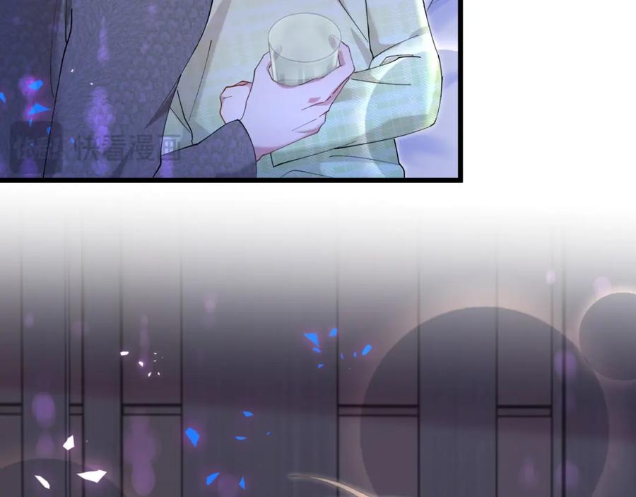 结婚这件小事 - 第62话 让我走行么？ - 第42张图