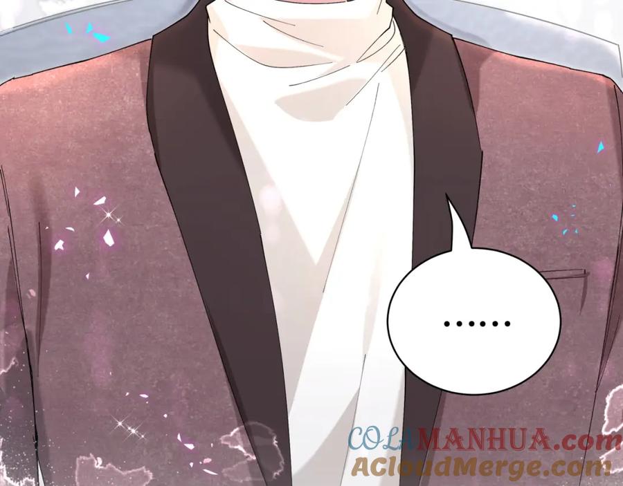 结婚这件小事 - 第62话 让我走行么？ - 第109张图