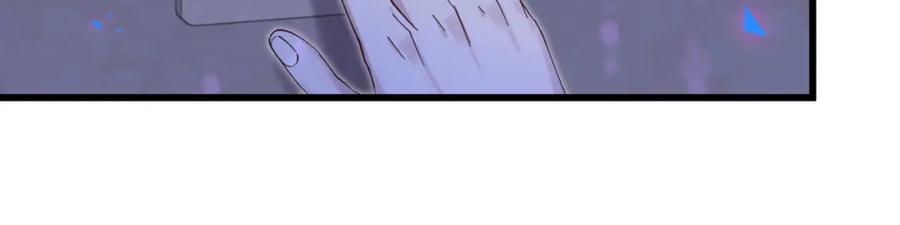 结婚这件小事 - 第62话 让我走行么？ - 第24张图