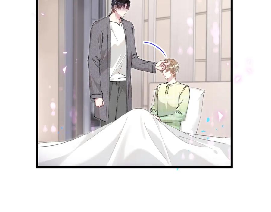 结婚这件小事 - 第62话 让我走行么？ - 第20张图