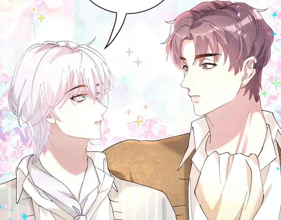 结婚这件小事 - 第62话 让我走行么？ - 第88张图