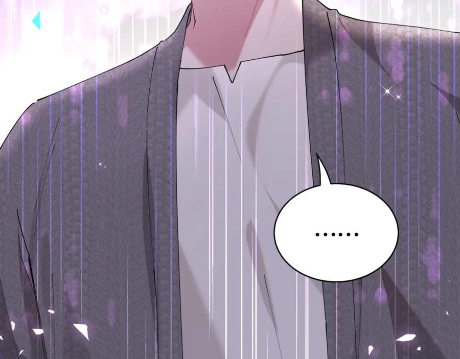 结婚这件小事 - 第62话 让我走行么？ - 第7张图