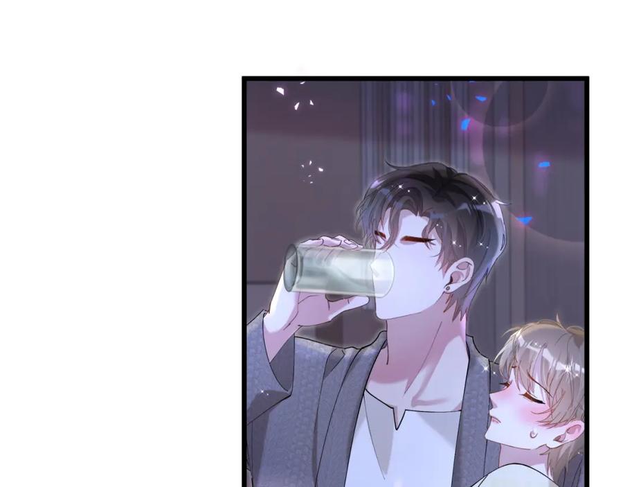 结婚这件小事 - 第62话 让我走行么？ - 第40张图