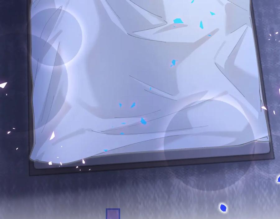 结婚这件小事 - 第62话 让我走行么？ - 第26张图