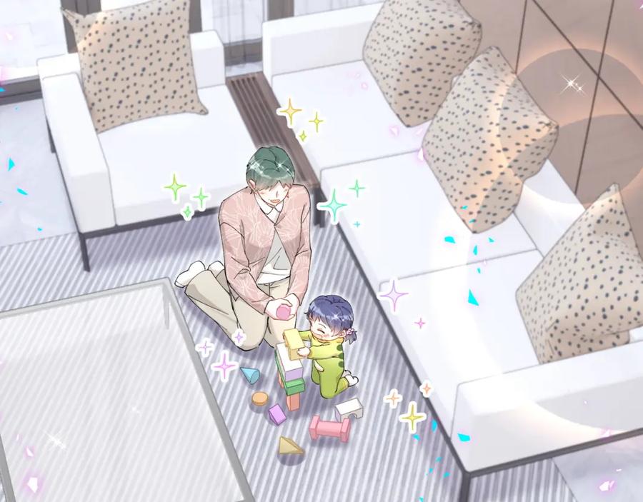 结婚这件小事 - 第63话 以后都要平平安安 - 第59张图