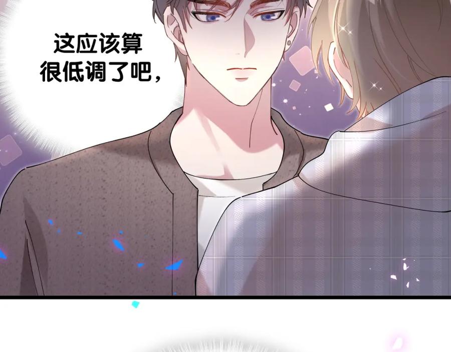 结婚这件小事 - 第63话 以后都要平平安安 - 第35张图