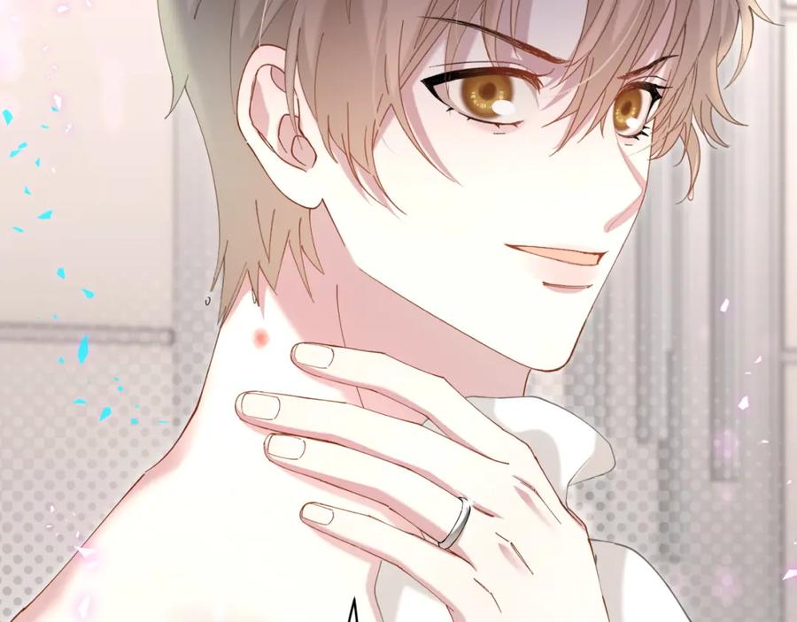 结婚这件小事 - 第63话 以后都要平平安安 - 第96张图