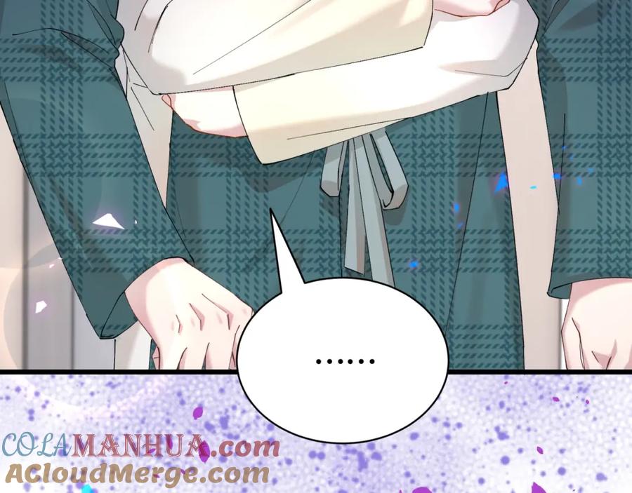 结婚这件小事 - 第63话 以后都要平平安安 - 第45张图