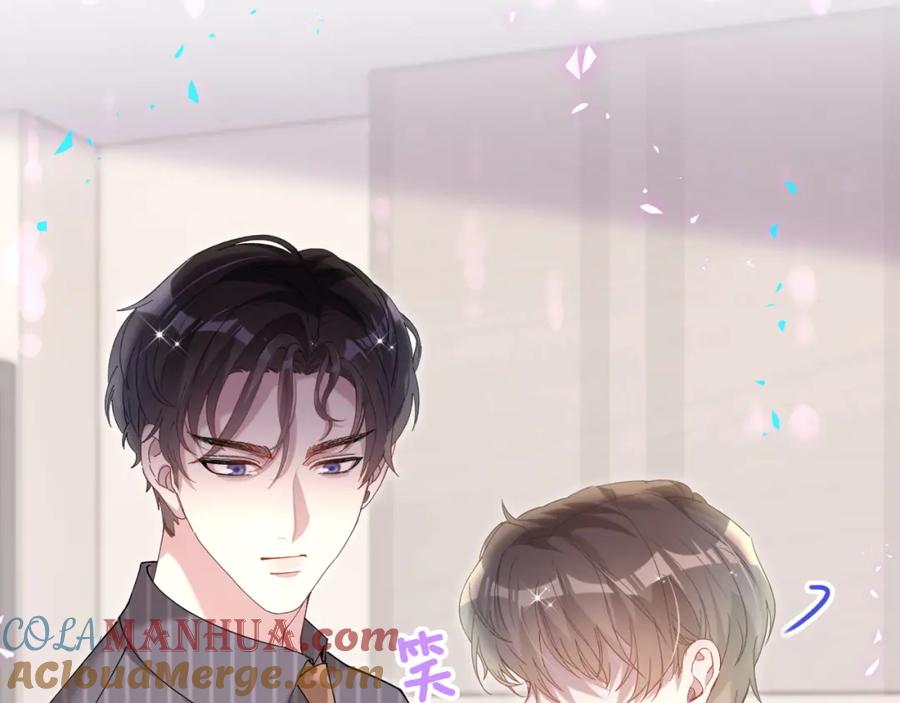 结婚这件小事 - 第63话 以后都要平平安安 - 第93张图