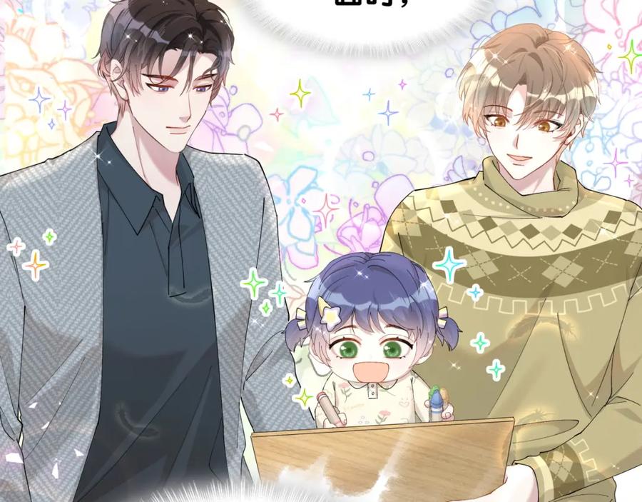 结婚这件小事 - 第63话 以后都要平平安安 - 第11张图