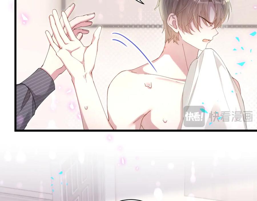 结婚这件小事 - 第63话 以后都要平平安安 - 第86张图