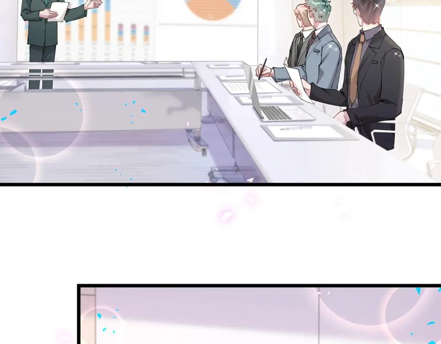 结婚这件小事 - 第63话 以后都要平平安安 - 第18张图