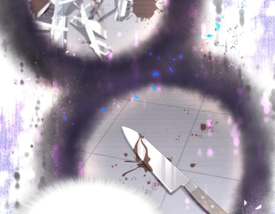 结婚这件小事 - 第63话 以后都要平平安安 - 第48张图