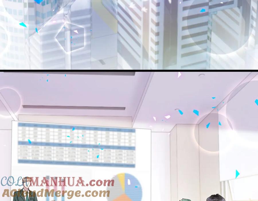 结婚这件小事 - 第63话 以后都要平平安安 - 第17张图