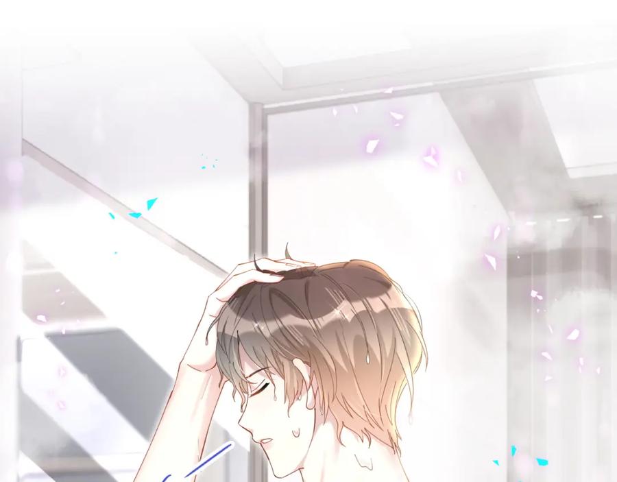 结婚这件小事 - 第63话 以后都要平平安安 - 第71张图