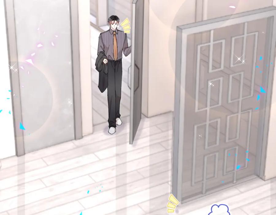 结婚这件小事 - 第63话 以后都要平平安安 - 第74张图