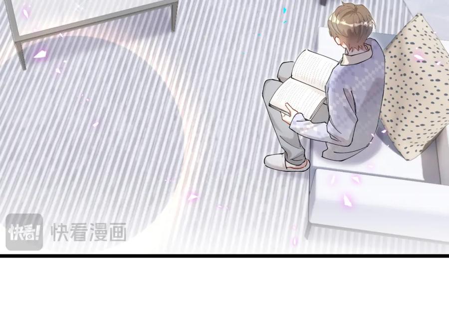 结婚这件小事 - 第63话 以后都要平平安安 - 第60张图