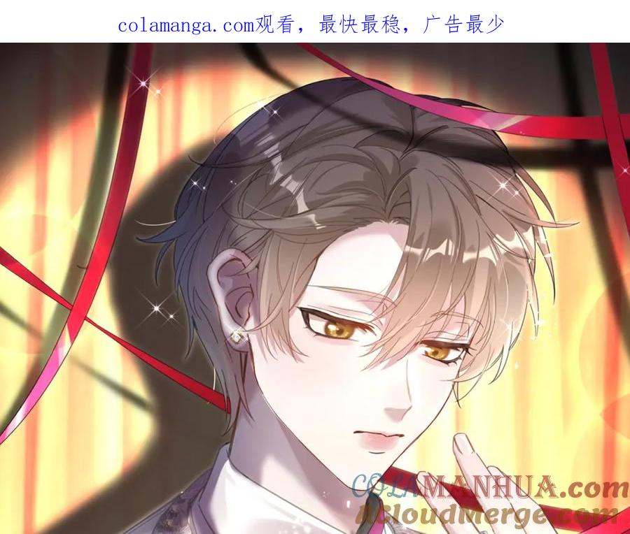 结婚这件小事 - 第63话 以后都要平平安安 - 第1张图