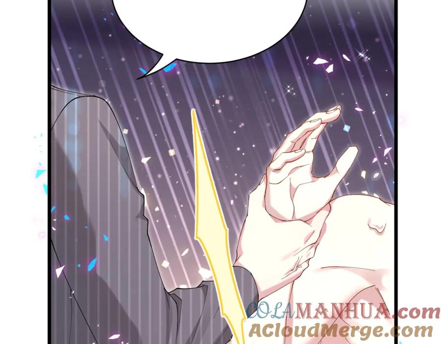 结婚这件小事 - 第63话 以后都要平平安安 - 第89张图