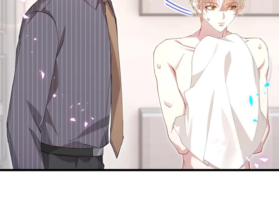 结婚这件小事 - 第63话 以后都要平平安安 - 第80张图