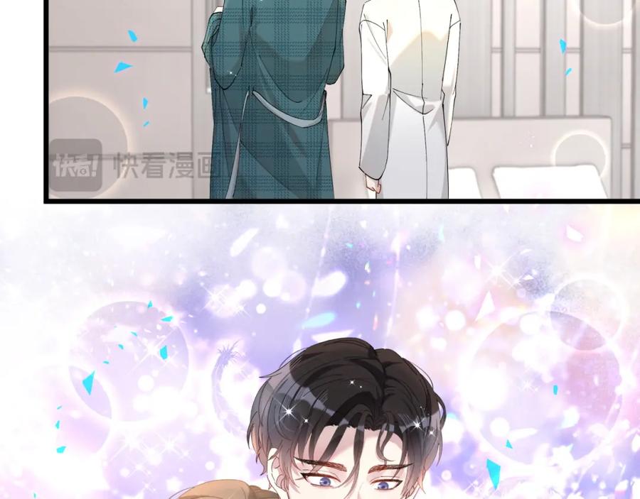 结婚这件小事 - 第63话 以后都要平平安安 - 第40张图