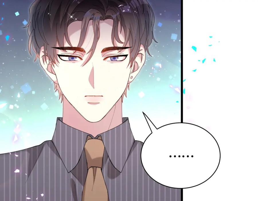 结婚这件小事 - 第63话 以后都要平平安安 - 第78张图