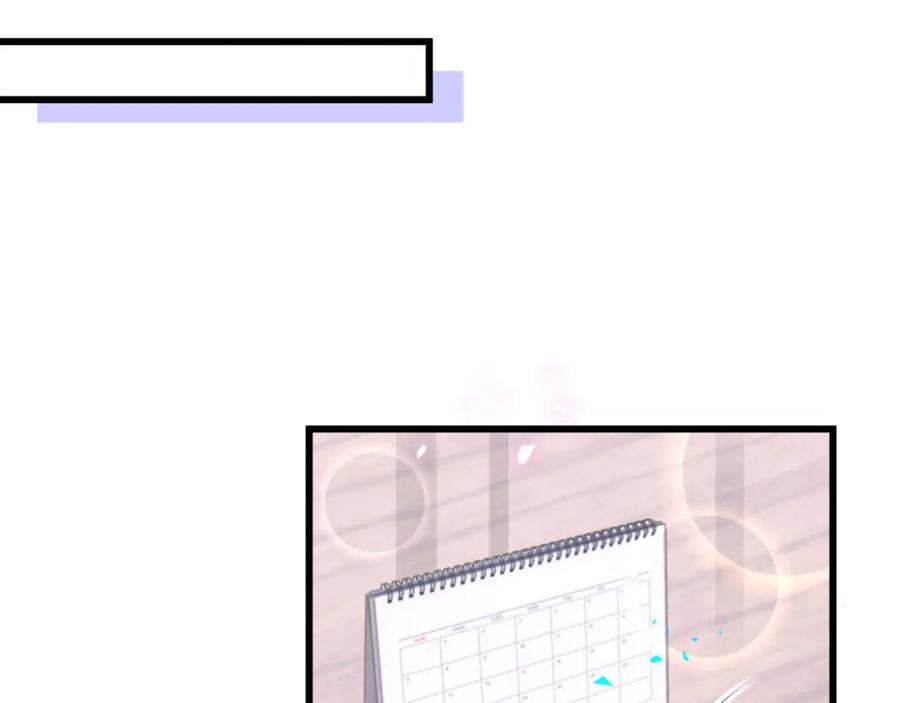 结婚这件小事 - 第63话 以后都要平平安安 - 第20张图