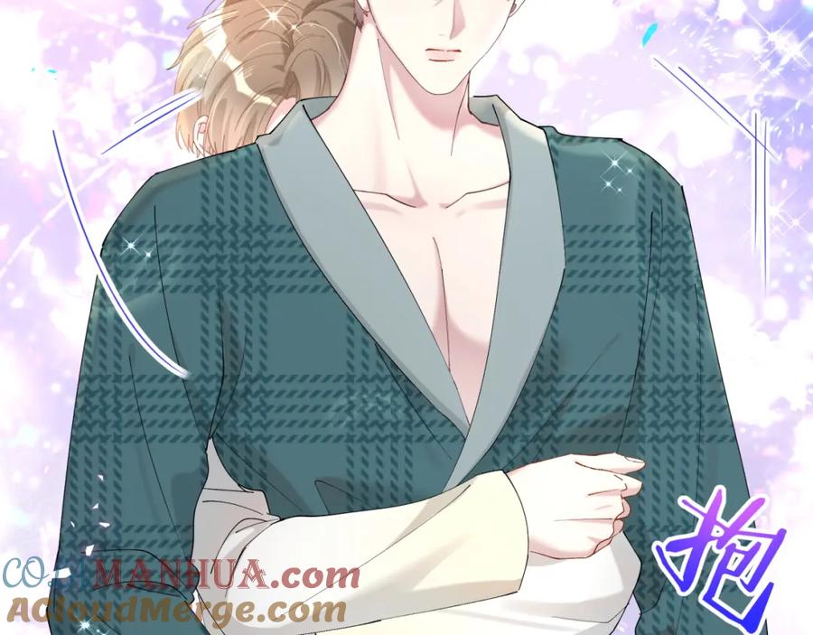 结婚这件小事 - 第63话 以后都要平平安安 - 第41张图