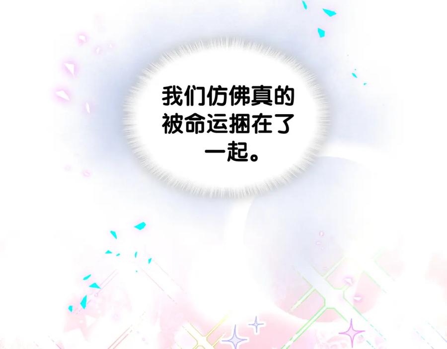 结婚这件小事 - 第63话 以后都要平平安安 - 第54张图