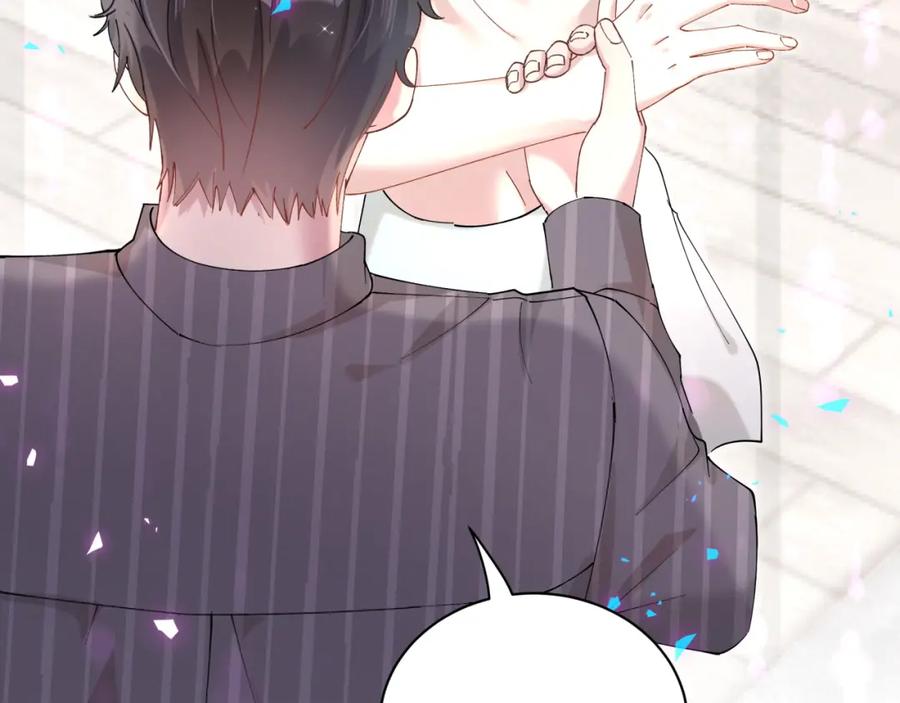 结婚这件小事 - 第64话 你故意激怒我 - 第12张图