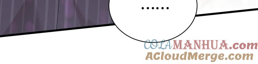 结婚这件小事 - 第64话 你故意激怒我 - 第13张图