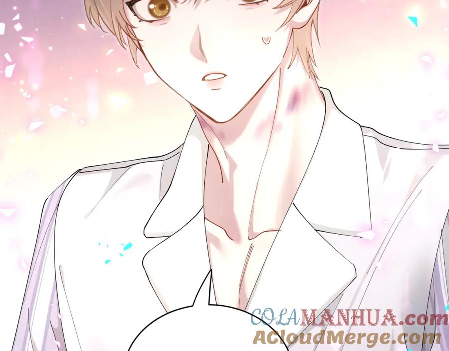 结婚这件小事 - 第64话 你故意激怒我 - 第105张图