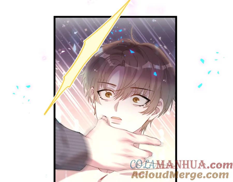 结婚这件小事 - 第64话 你故意激怒我 - 第21张图