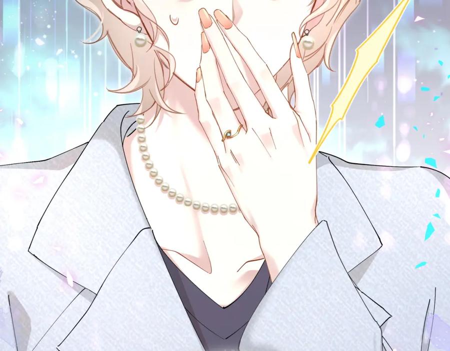 结婚这件小事 - 第64话 你故意激怒我 - 第107张图