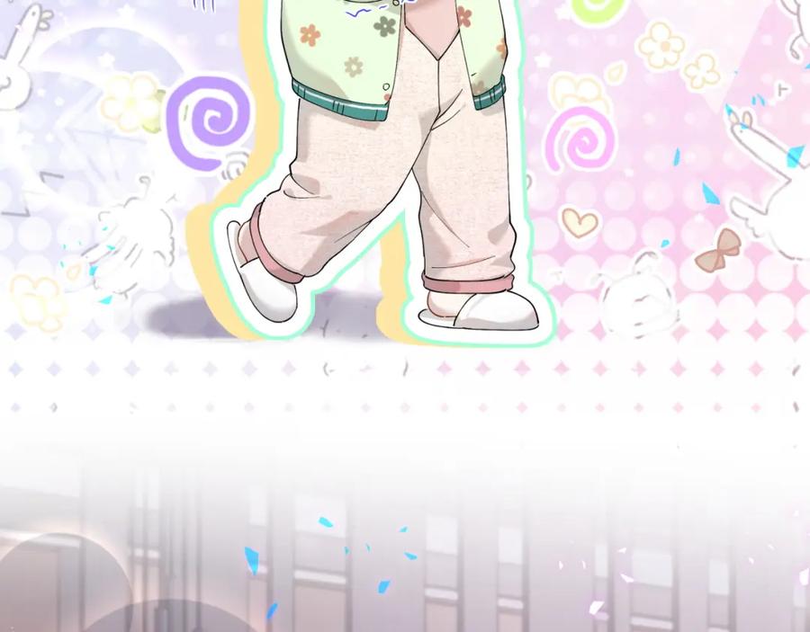 结婚这件小事 - 第64话 你故意激怒我 - 第75张图