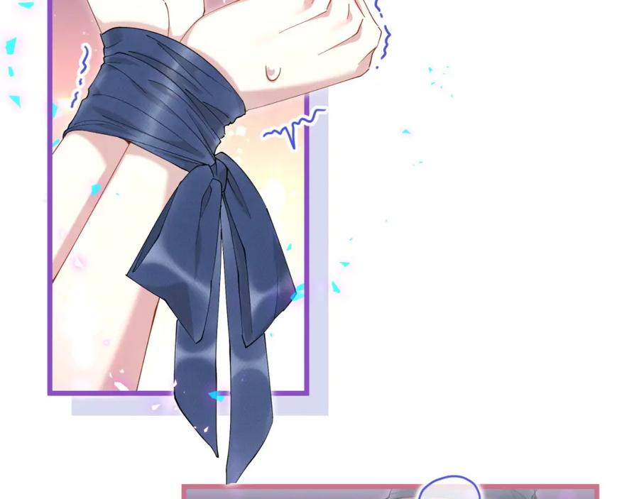 结婚这件小事 - 第64话 你故意激怒我 - 第36张图