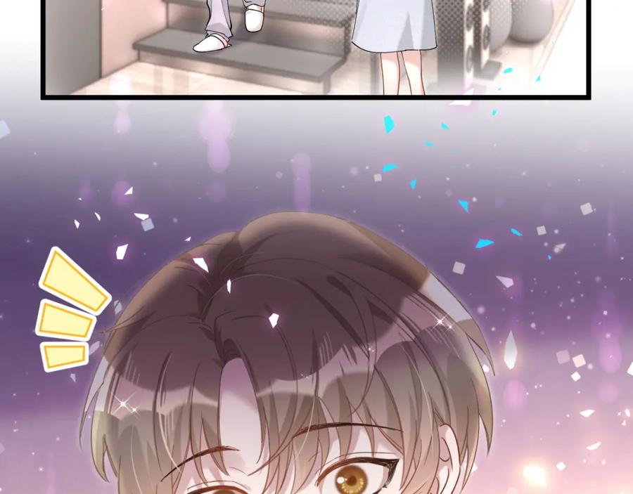 结婚这件小事 - 第64话 你故意激怒我 - 第104张图