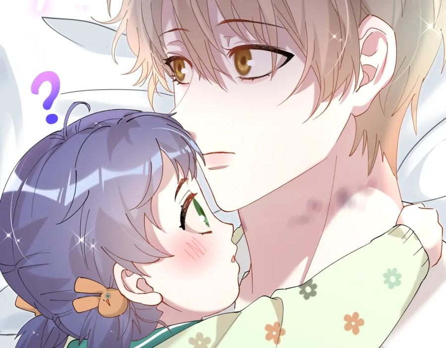 结婚这件小事 - 第64话 你故意激怒我 - 第66张图