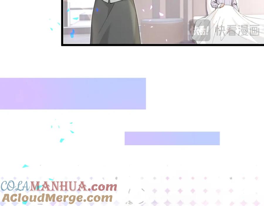 结婚这件小事 - 第64话 你故意激怒我 - 第73张图