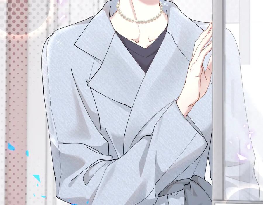 结婚这件小事 - 第64话 你故意激怒我 - 第94张图