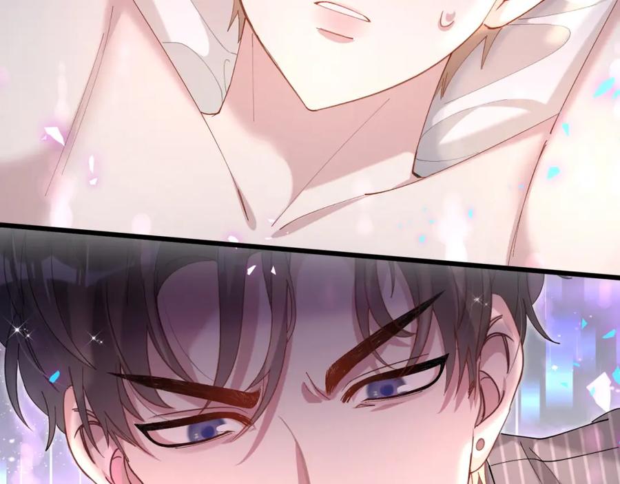 结婚这件小事 - 第64话 你故意激怒我 - 第28张图